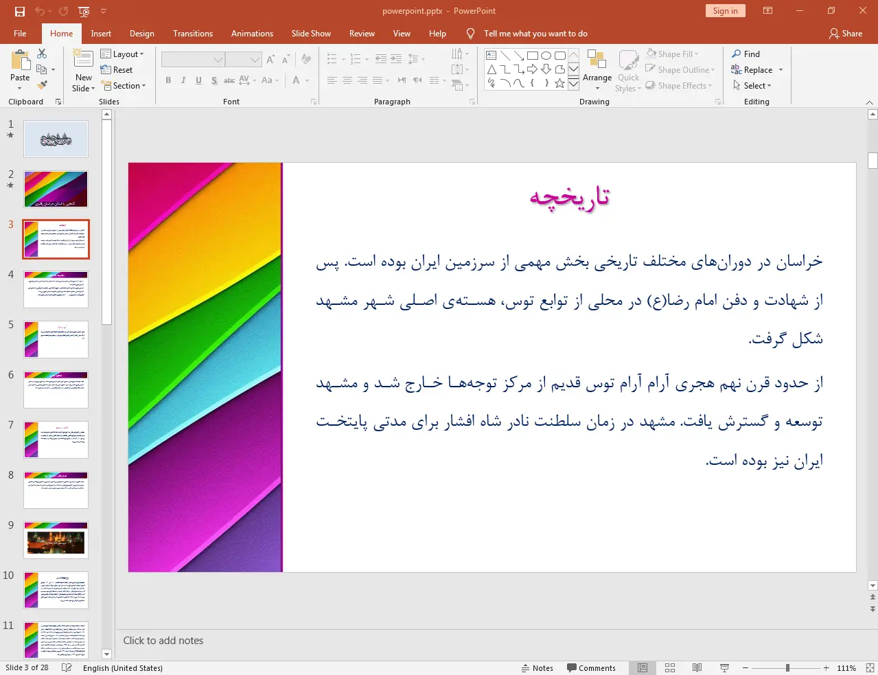 تاریخچه استان خراسان رضوی