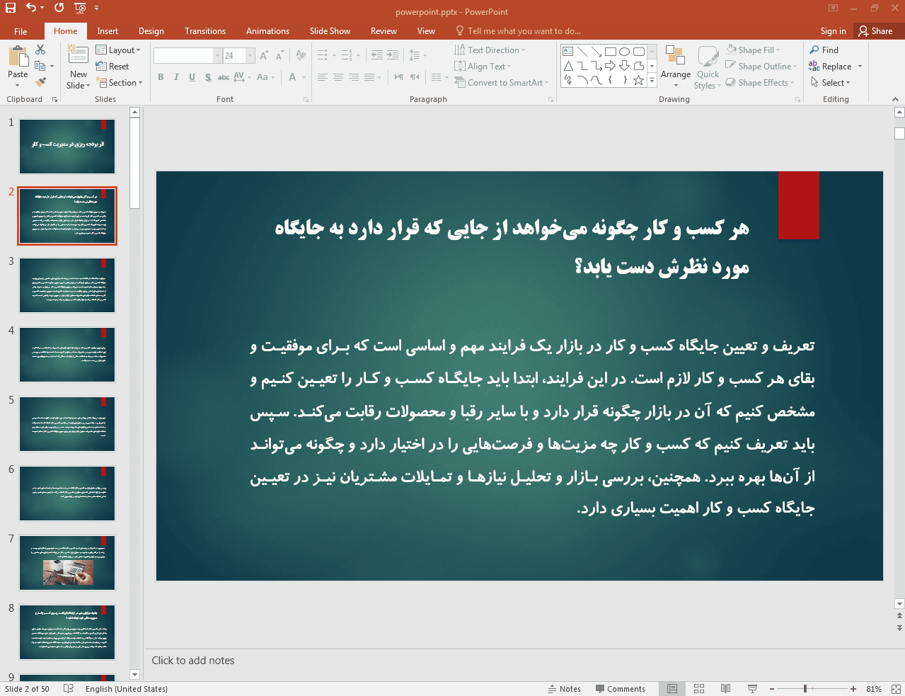 بودجه ریزی چیست