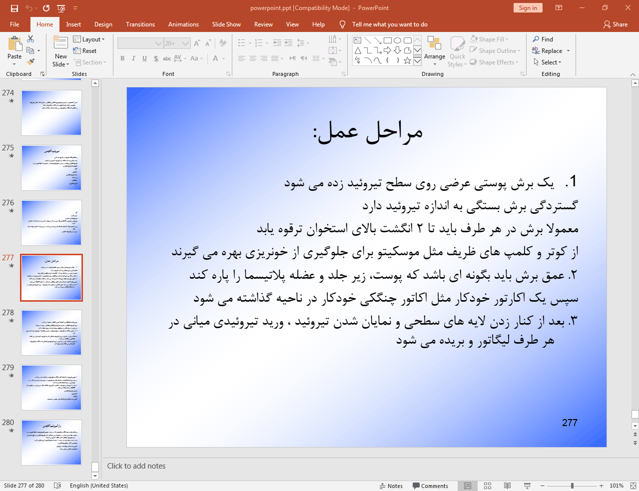 تشخیص و درمان بیماری های دستگاه گوارش و غدد