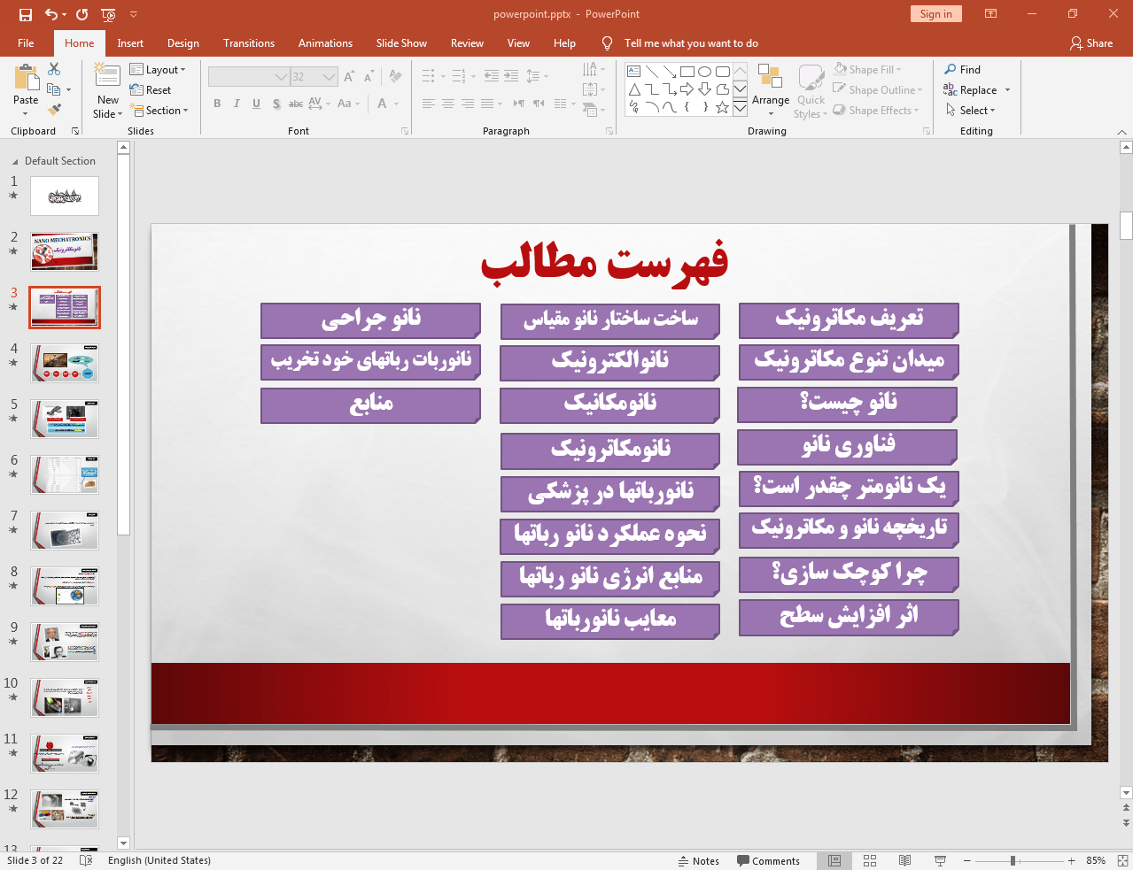 بررسی نانومکاترونیک